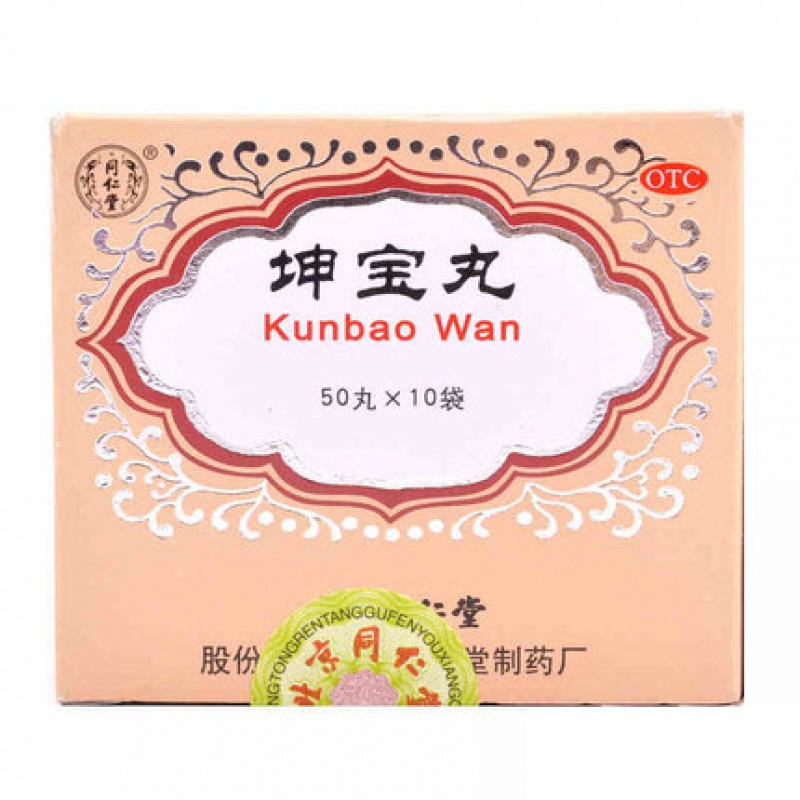 同仁堂坤宝丸10袋潮热肝肾滋补月经失调养血妇女绝经更年期