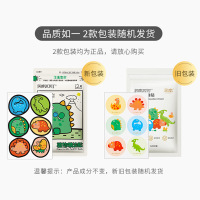 润本叮叮精油贴孕妇儿童专用婴儿宝宝植物随身贴 新品恐龙王国12贴