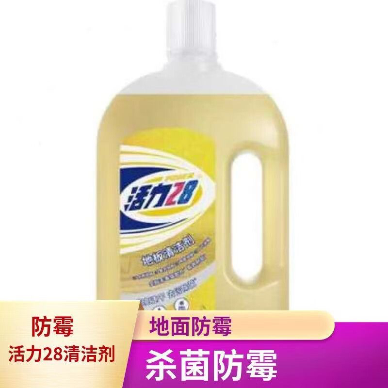 [补贴10%]地面清洁剂大桶木地板瓷砖清洗剂拖地去污柠檬清香官方旗舰高清大图