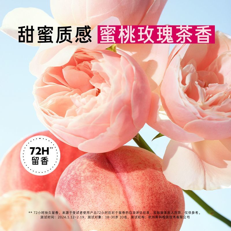 吕(Ryo)蜜桃玫瑰洗发水400ml修护柔顺持久留香洗发露高清大图