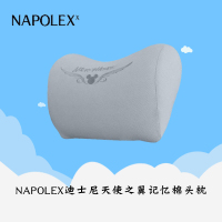 NAPOLEX迪士尼汽车用品天使之翼记忆棉头枕(灰色)WDC083汽车头枕记忆棉车用靠背车载靠垫家居办公室舒适护