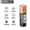 金霸王(Duracell) 超能量 5号电池 2粒装 碱性电池 1.5V 数码电池适用于空调电视遥控器无线鼠标挂钟门锁