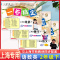 语数英(全3册)+同步作文+写字天天练 四年级下 [正版]一卷搞定一二年级上册三四年级五六年级七八九年级上册下册任选 语