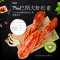 血鹦鹉鱼饲料增红增艳鱼食热带鱼发财鱼招财鱼增色小颗粒罗汉鱼粮