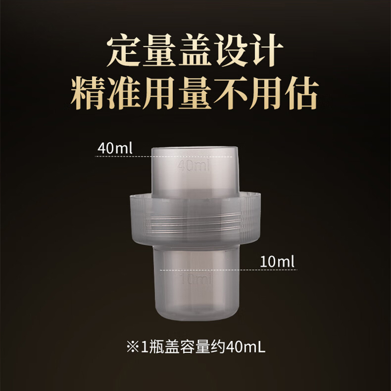 awas火箭浓缩型柔顺剂玫瑰香600ml 护衣剂持久留香防静电抗皱浓缩耐用[柔顺护衣]高清大图