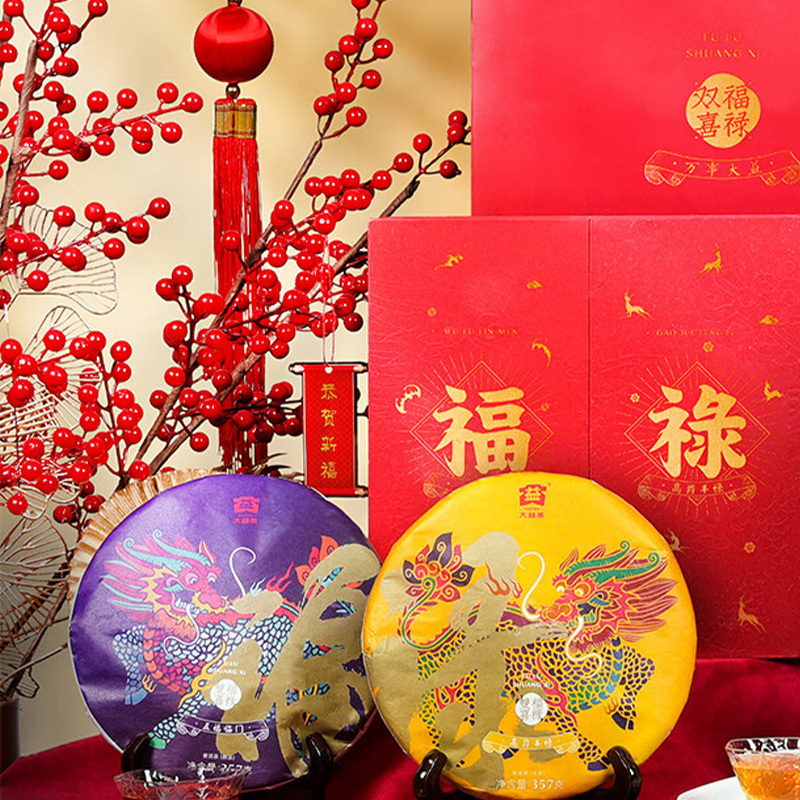 大益普洱茶礼盒714g生熟双拼淡烟陈香滋味浓醇福禄系列高清大图