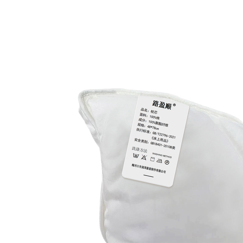 路盈顺 枕芯 45*75cm 个高清大图