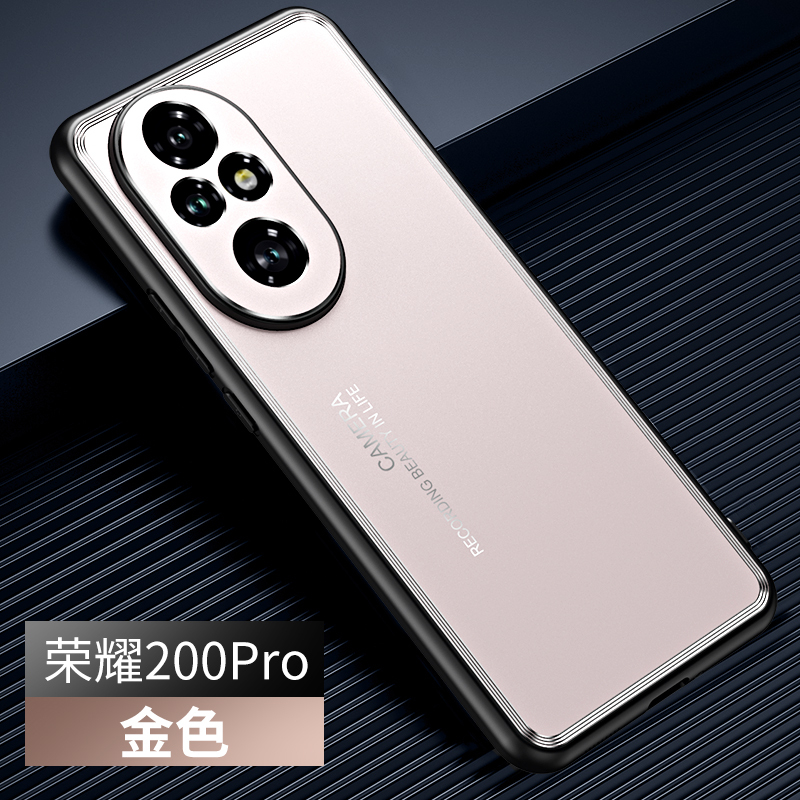 光影系列荣耀200金属磨砂保护套200pro防摔简约时尚磨砂包边手机壳保护套