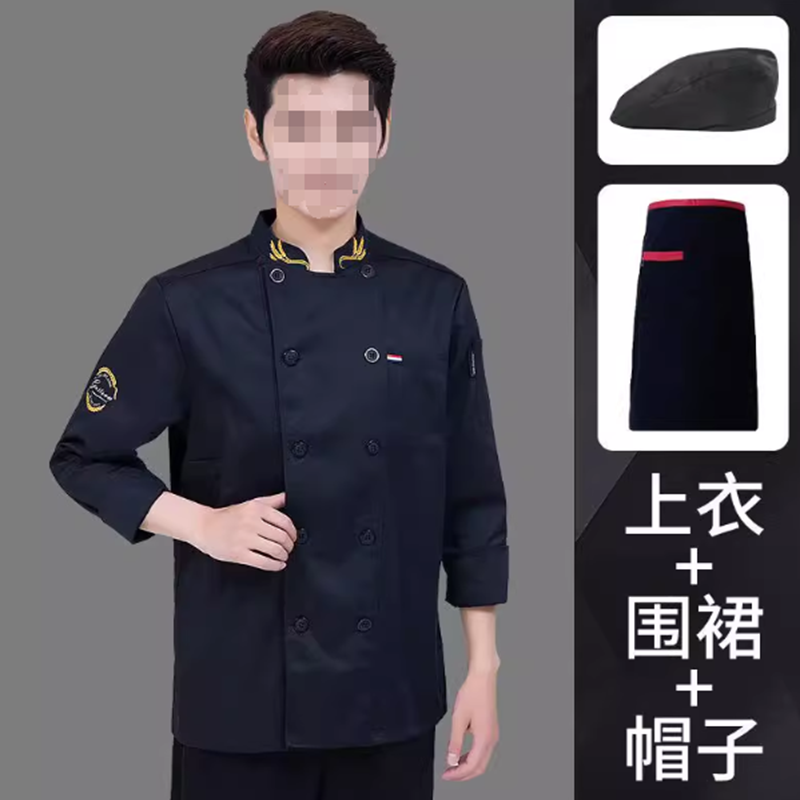 易旅后厨房工作服餐饮厨师服男短袖夏季酒店饭店食堂烘焙 黑色长袖+围裙+帽子