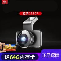 汽车载行车记录仪车高清夜视前后双录360免安装无线倒车影像 黑色 官方标配单镜头