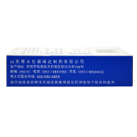 润洁 复方软骨素滴眼液 15ml 眼疲劳 眼干燥症
