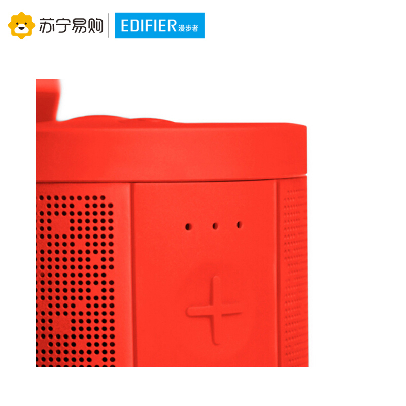 Edifier/漫步者 M300 便携式一体机其他声道蓝牙音箱迷你无线低音炮手机户外骑行小音响 红色