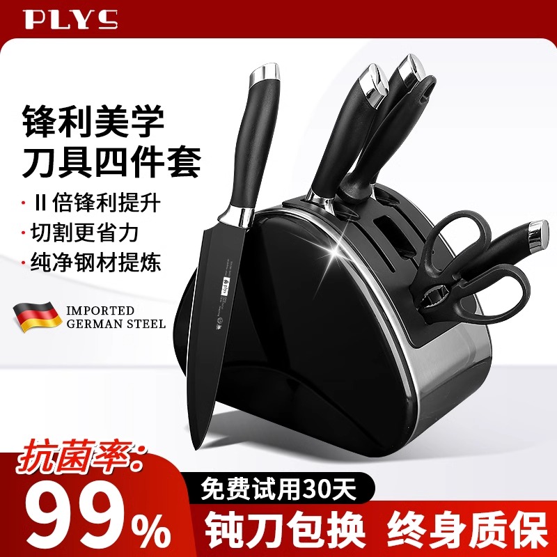 德系锌离子抗菌刀具套装菜刀家用组合全套厨房刀具一套厨具切肉刀高清大图