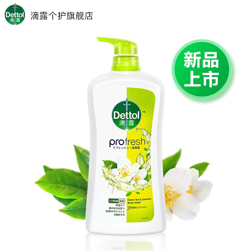 滴露(Dettol)清爽保湿沐浴露茉莉与绿茶清香950g