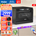 海尔(Haier)家用洗碗机8套小海贝