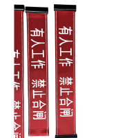 众慧创安 简易磁性警戒带 磁吸警戒带 磁吸式警戒带 隔离带警戒线 8cm*1.5m 个