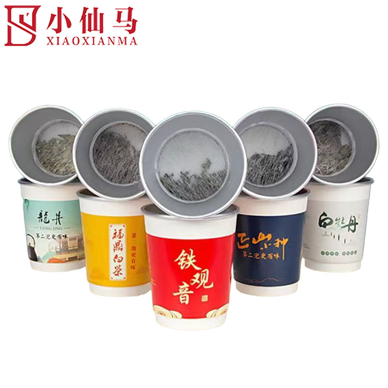 小仙马 隐茶纸杯 欧8双层280ML 个高清大图