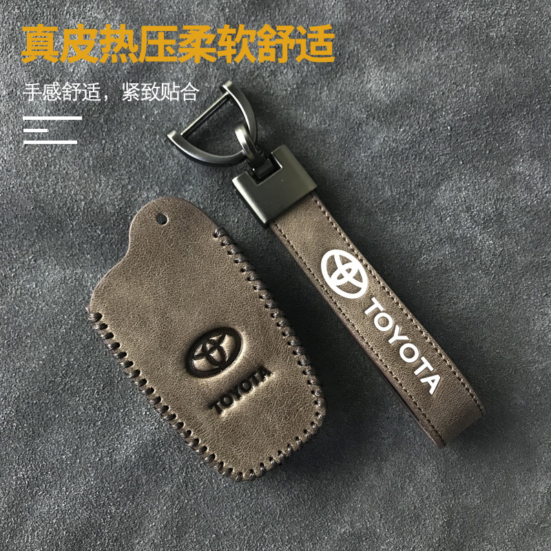 上山豹 适用于适用于丰田卡罗拉皮套凯美瑞雷凌RAV4荣放亚洲龙汉兰达钥匙包潮男