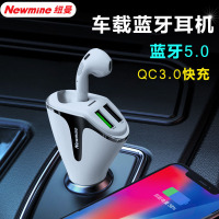 纽曼P1车载蓝牙耳机单耳开车专用无线汽车车用带充电底座安卓华为苹果手机通用超长待机续航可接听电话半入耳式新概念