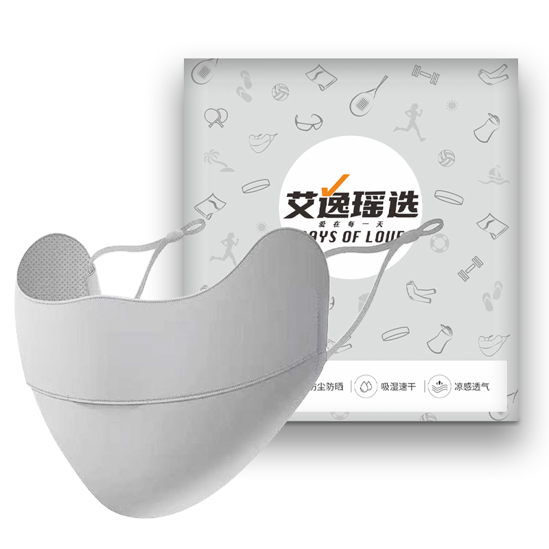 艾逸瑶选艾出行冰丝防晒抗菌口罩 吸湿快干 凉感透气 科技冷感面料 凉爽排汗及透气性强 FS-2509!