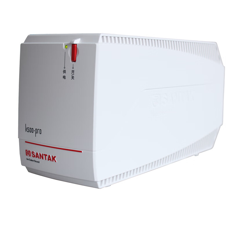 山特(SANTAK) 不间断电源K500-PRO