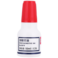 得力9879红色光敏印章专用印油
