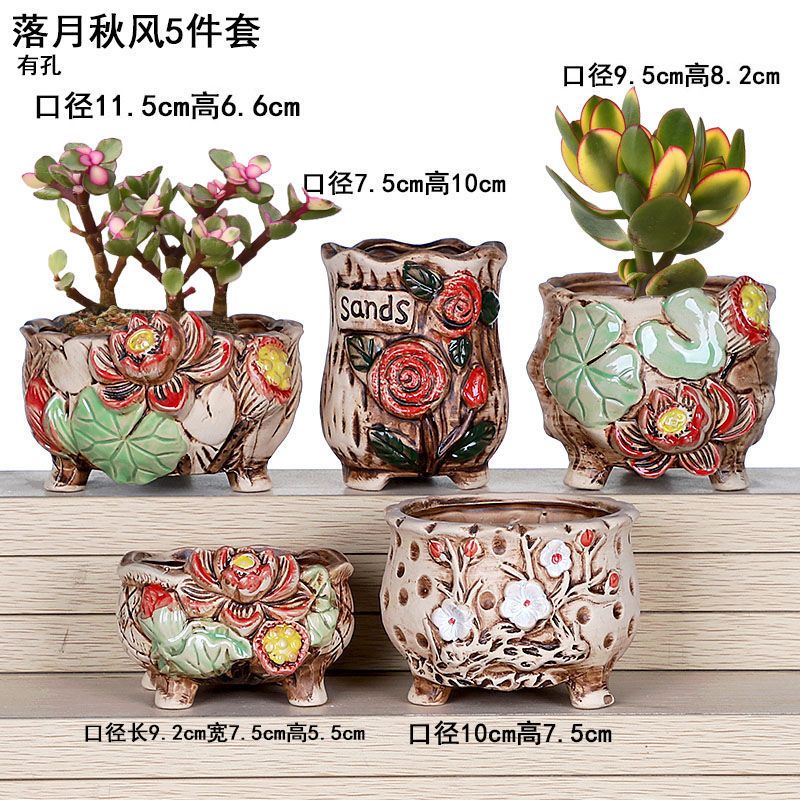 多肉花盆粗陶素烧陶瓷特价室内透气肉肉盆栽特大口径花盆清仓批发报价 参数 图片 视频 怎么样 问答 苏宁易购