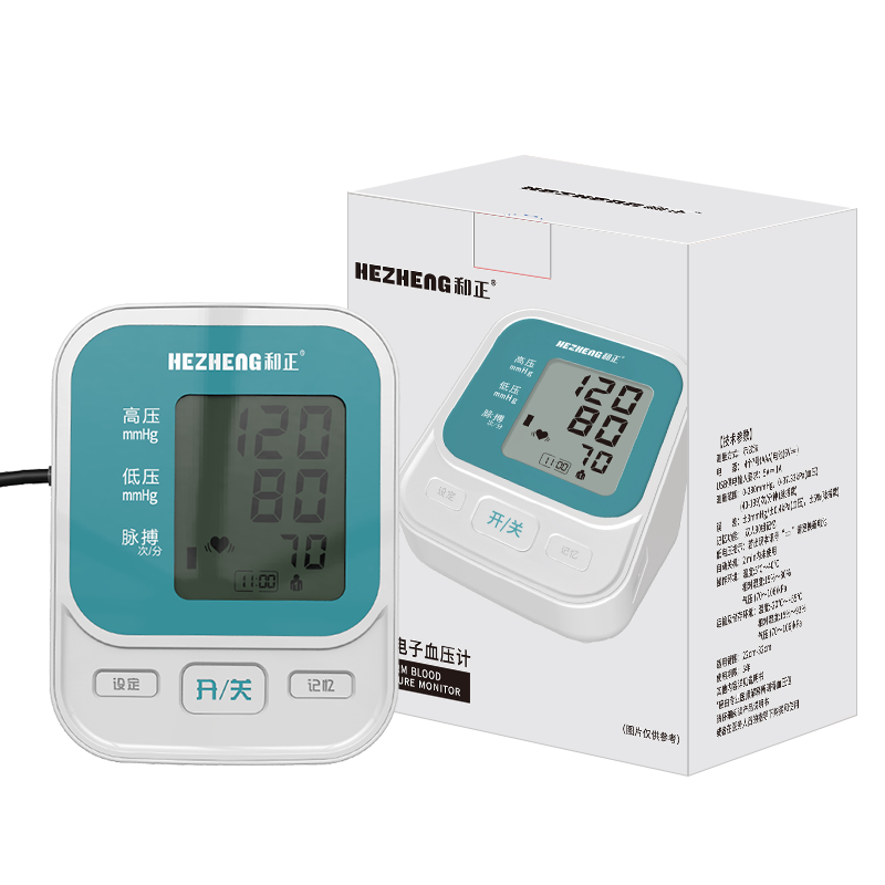 和正爱心礼盒 孝心礼物 测压计艾灸罐精致礼品礼盒 贴心实用 爱心礼盒五HZ-LOVE-5!高清大图