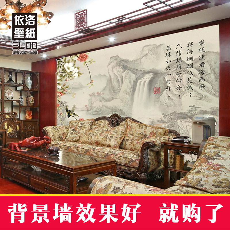 大型壁画 明清古典中式国画山水墙纸壁纸 电视沙书房背景墙壹德壹