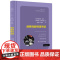 剑桥戏剧导演导论 当代西方戏剧与表演理论译丛 克里斯托弗·因斯 玛丽亚·谢福特索娃 三联书店