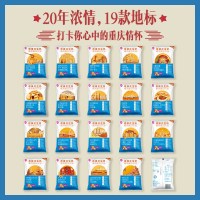[预售10天发货]天友核桃花生奶袋植物蛋白饮品200ml*20整箱早餐批发重庆特产