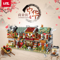 LOZ/俐智小颗粒积木拼装成年玩具益智迷你中华商业街创意国风1733药材铺538颗粒