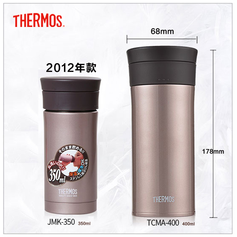 膳魔师(THERMOS)保温杯TCMA-400茶杯保温杯真空不锈钢304车载泡茶杯水杯杯子礼品 400ml