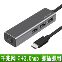 酷猫(my cool cat) USB网线转换器 转rj45母座 有线百兆网卡 USB2.0HUB接口笔记本台式机通用