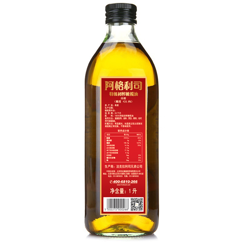 阿格利司(AGRIC) 特级初榨橄榄油 1000ml