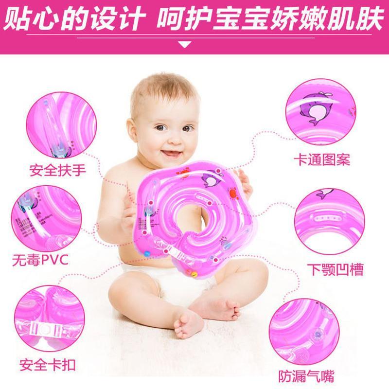 婴儿脖圈游泳圈儿童幼儿新生儿游泳圈小孩宝宝脖子圈可调节腋下圈 特价款 颜色随机 不送打气筒 普通款