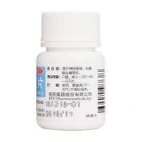 天眩清 天麻素片 25mg*100粒