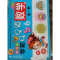醉染图书(2018)数学(5)全1册/幼升小学前早早练9787569201