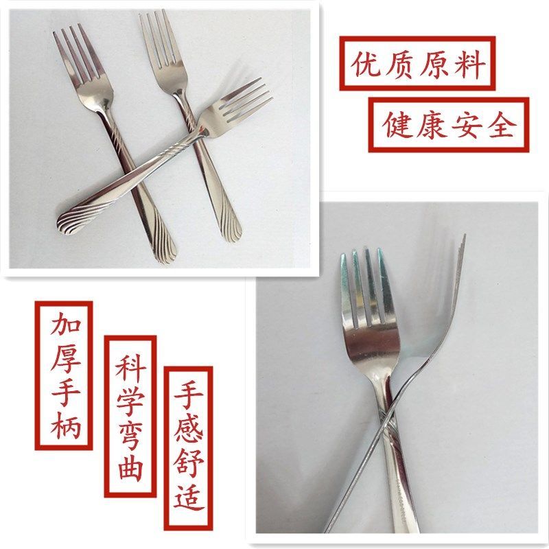 6-72支吃饭用的不锈钢叉子水果儿童家用成人饺子餐叉子批发日用品 6 支