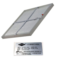 格瑞达 LED面板灯(明装) GS7003-48W 套