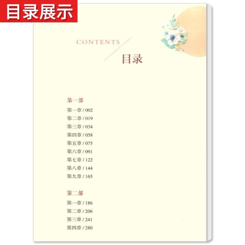 全套17本]八年级下4册+九年级上下13册必读 [正版]钢铁是怎样炼成的经典常谈名人传给青年的十二封信苏菲平凡的世界原著