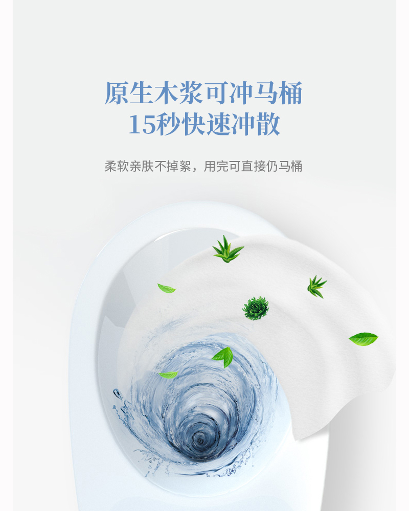 黑魔法(DAMAH DARK MAGIC) 湿厕纸 60抽2包高清大图