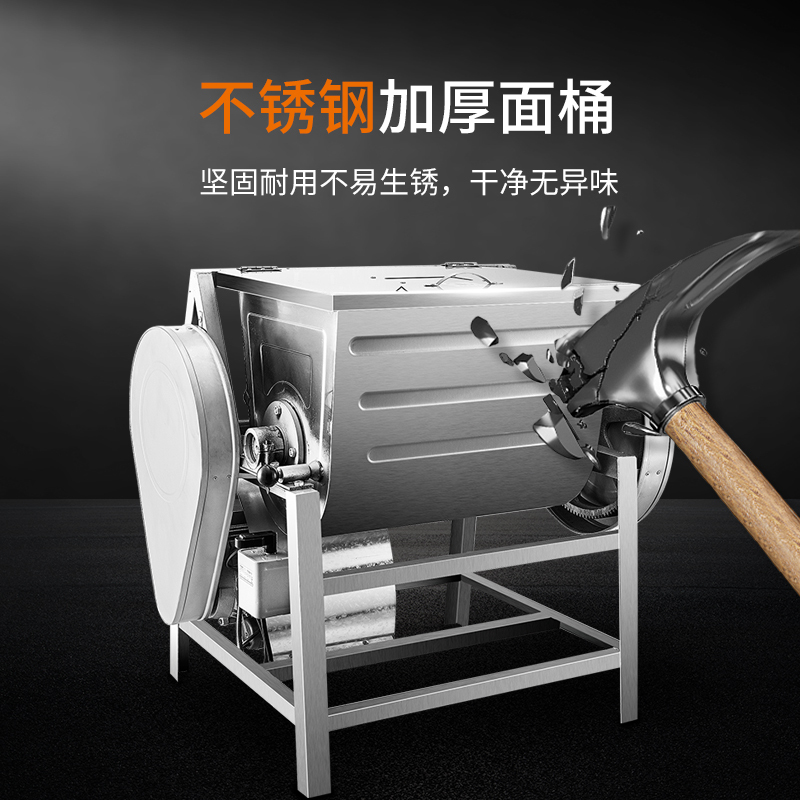 康宝(Canbo)和面机商用 揉面机双速双动大型全自动 不锈钢多功能食堂用大容量搅拌机搅面机HM25-JZ2.2