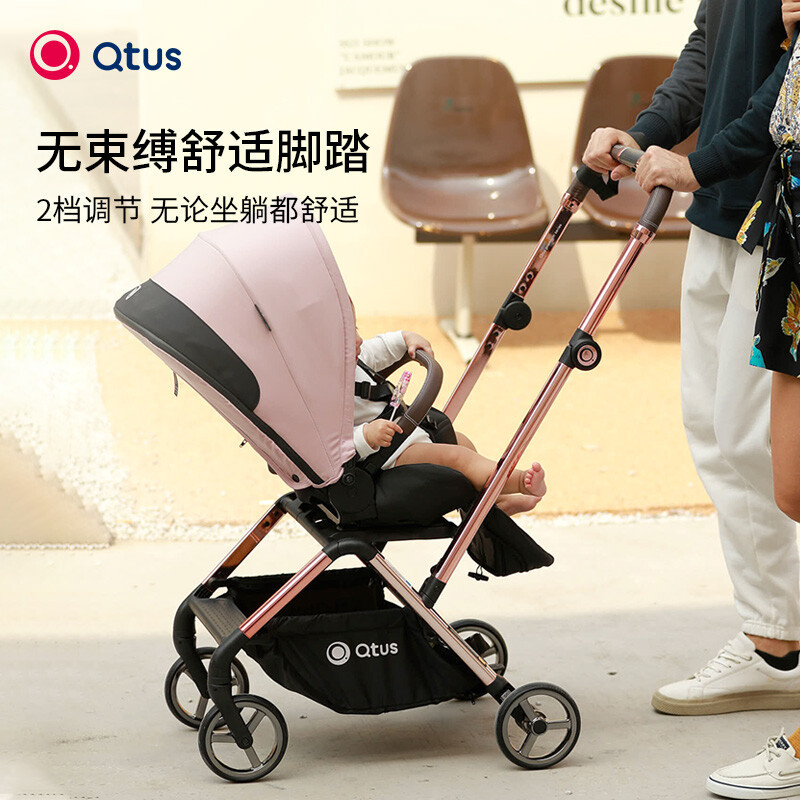 [新升级]Qtus昆塔斯婴儿推车Q15 2代一键折叠360°双向高景观