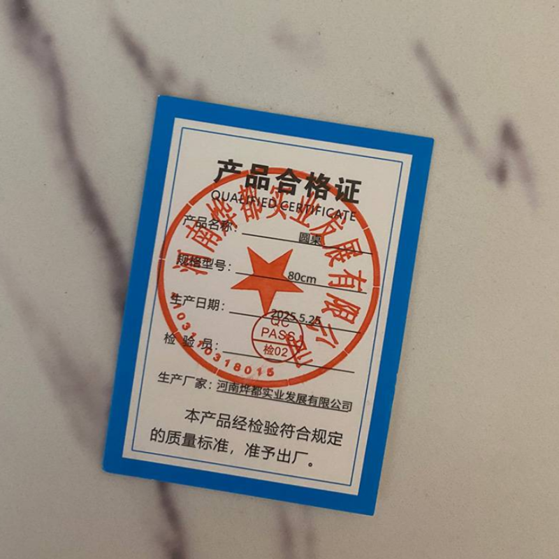 蕃蒂圆桌80cm个高清大图