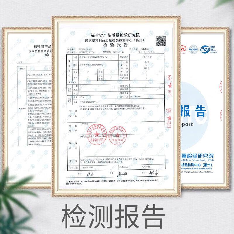 茶花(CHAHUA)一次性手套200只 PE塑料薄膜加厚手套厨房烘焙防护高清大图