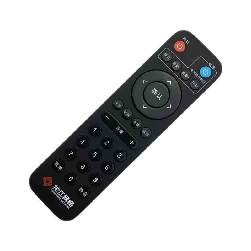 龙江网络高清九联科技有线数字电视机顶盒遥控器hdc2100s