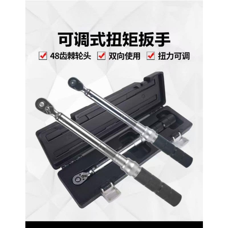 喜来邦(XILAIBANG) G系列预置式扭力扳手A56-5图片