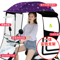 电动电瓶车雨棚新款篷蓬防晒防雨挡风罩摩托车遮阳伞可拆安全雨伞 快装支架-硬前挡板-紫色雪花-有镜拍