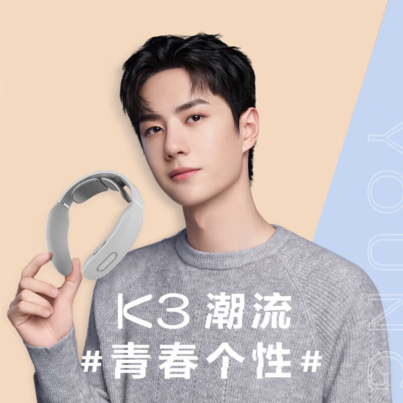 SKG 颈椎按摩器肩颈热敷舒缓脖子按摩仪智能脉冲护颈仪 生日礼物 K3-1T浅灰